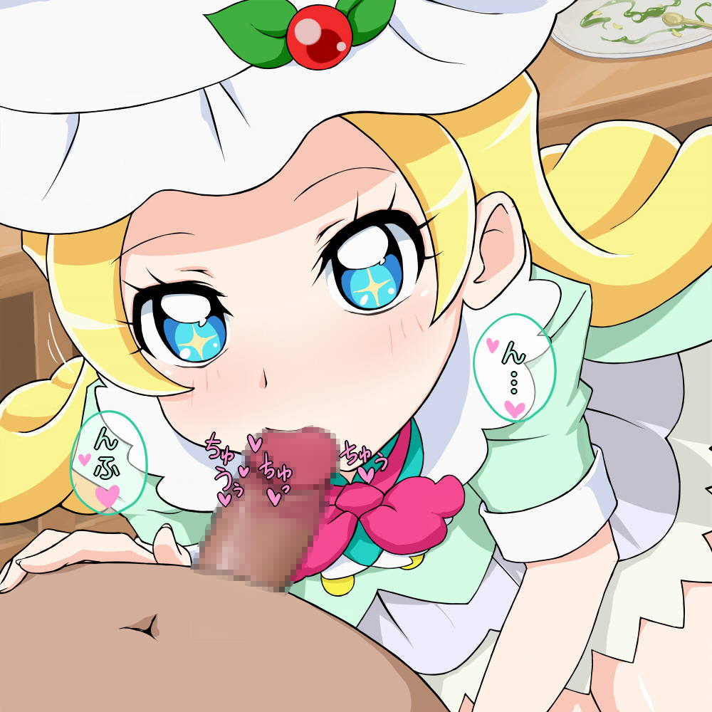 キラキラ☆プリ○ュアアラモードのパルフェな子にぶっかけたい 12ページ