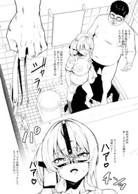 冬コミ新刊の会場限定織り本を公開!