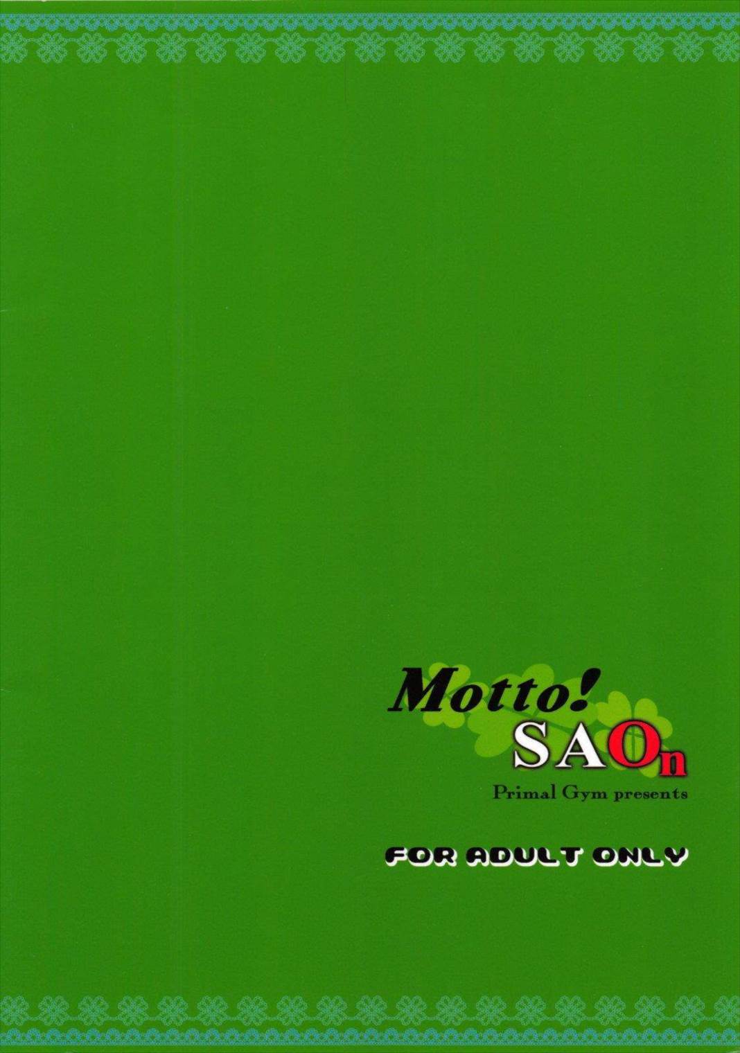 Motto! SAOn 22ページ