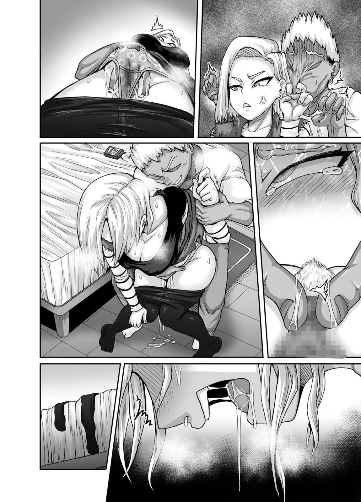 性欲に勝てないオンナ（人造人間）+ フルカラー4ページ漫画（ラフタリア＆ツナデ） 47ページ