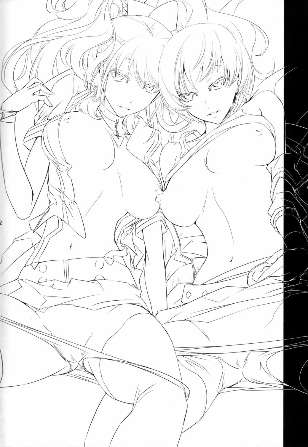 Rise Chie 4ページ