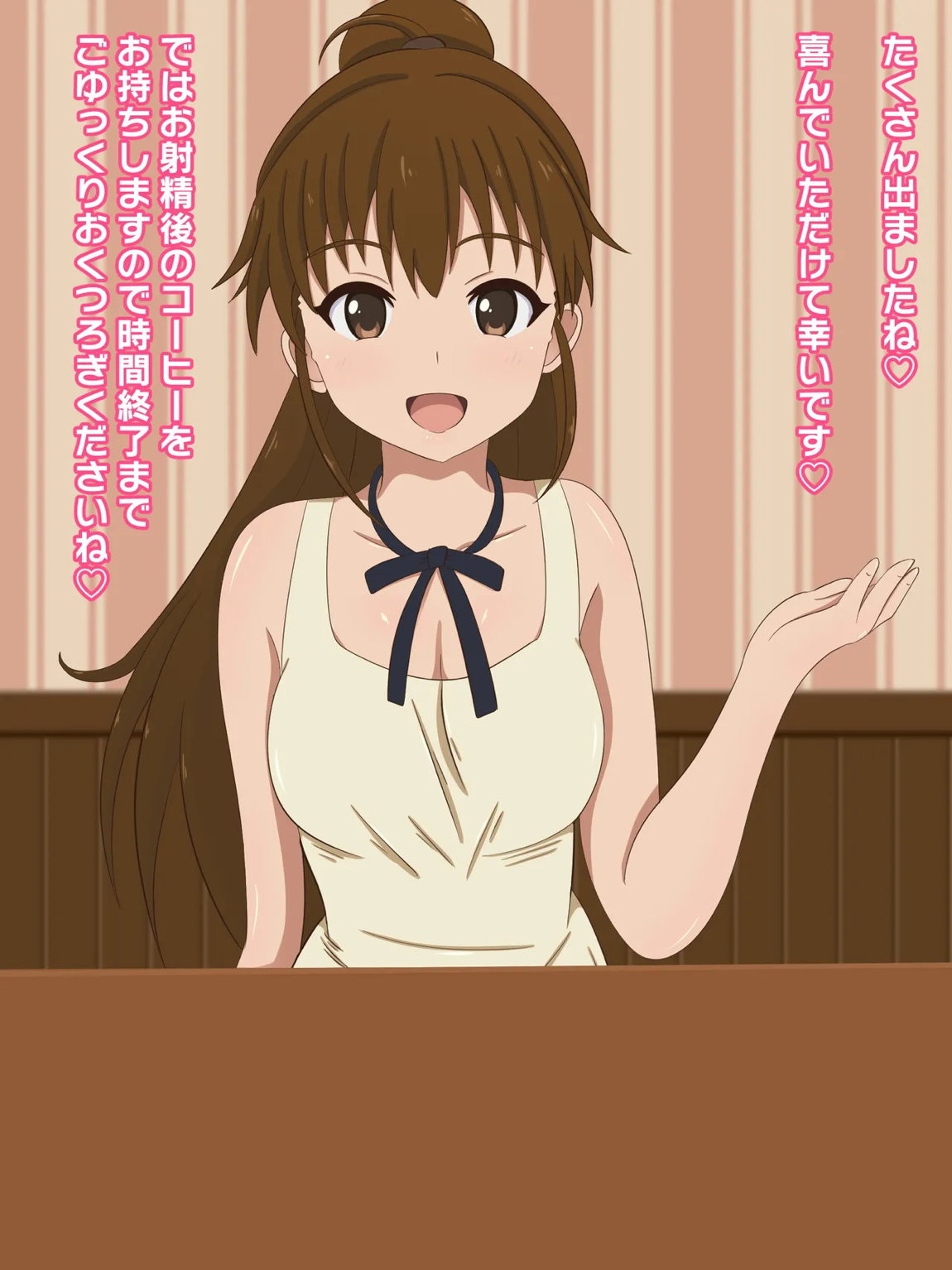 人気No.1ロリ巨乳店員のエッチなサービスが受けられるお店 12ページ