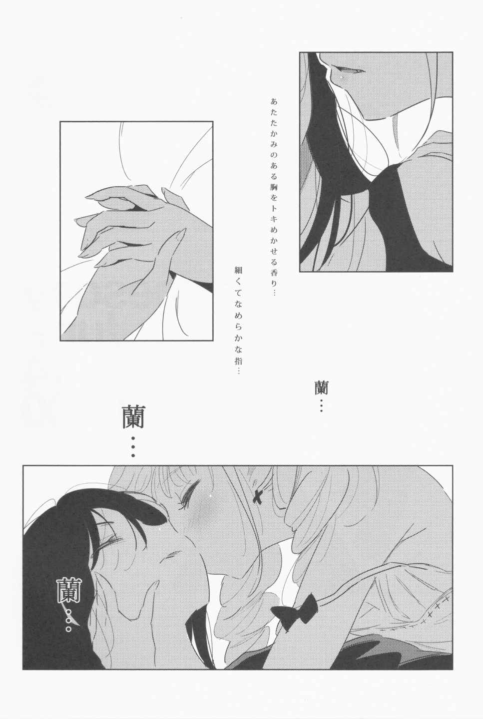 WednesdayJune14Am1100 4ページ