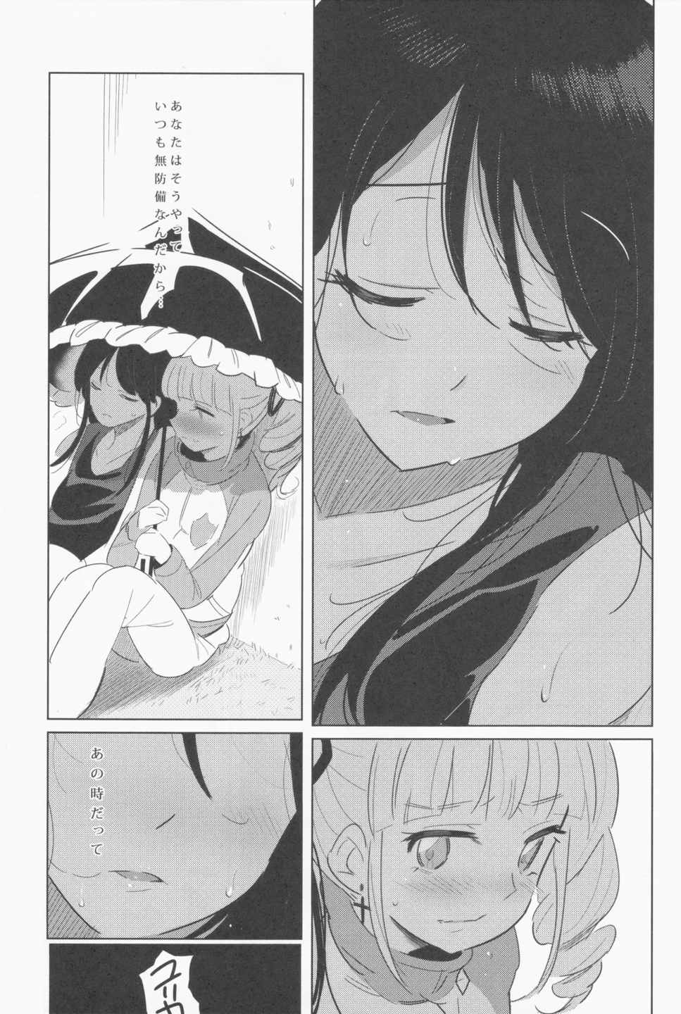 WednesdayJune14Am1100 13ページ