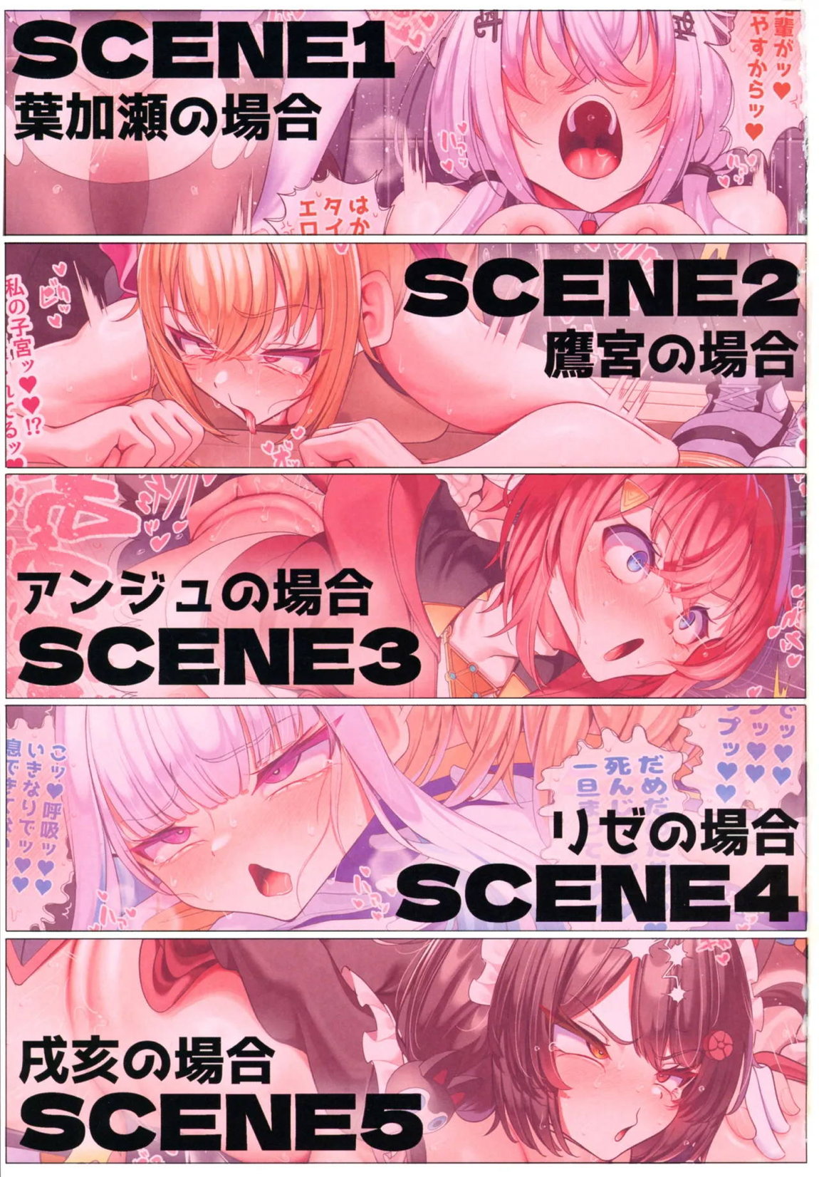 生えちゃったふたなり女騎士♥ 2ページ