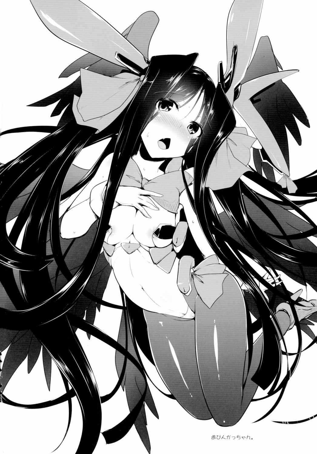 ほーふくほーふく総集本 101ページ