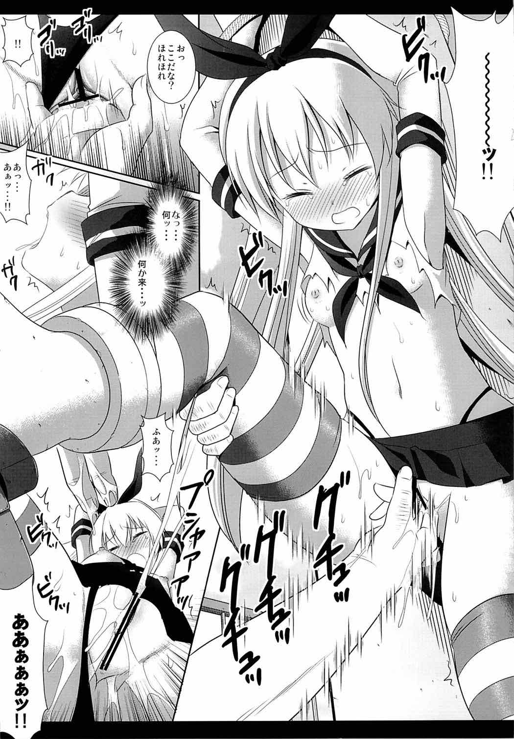 艦娘陵辱１ 一人で遠征に来た島風を捕まえて輪姦 10ページ