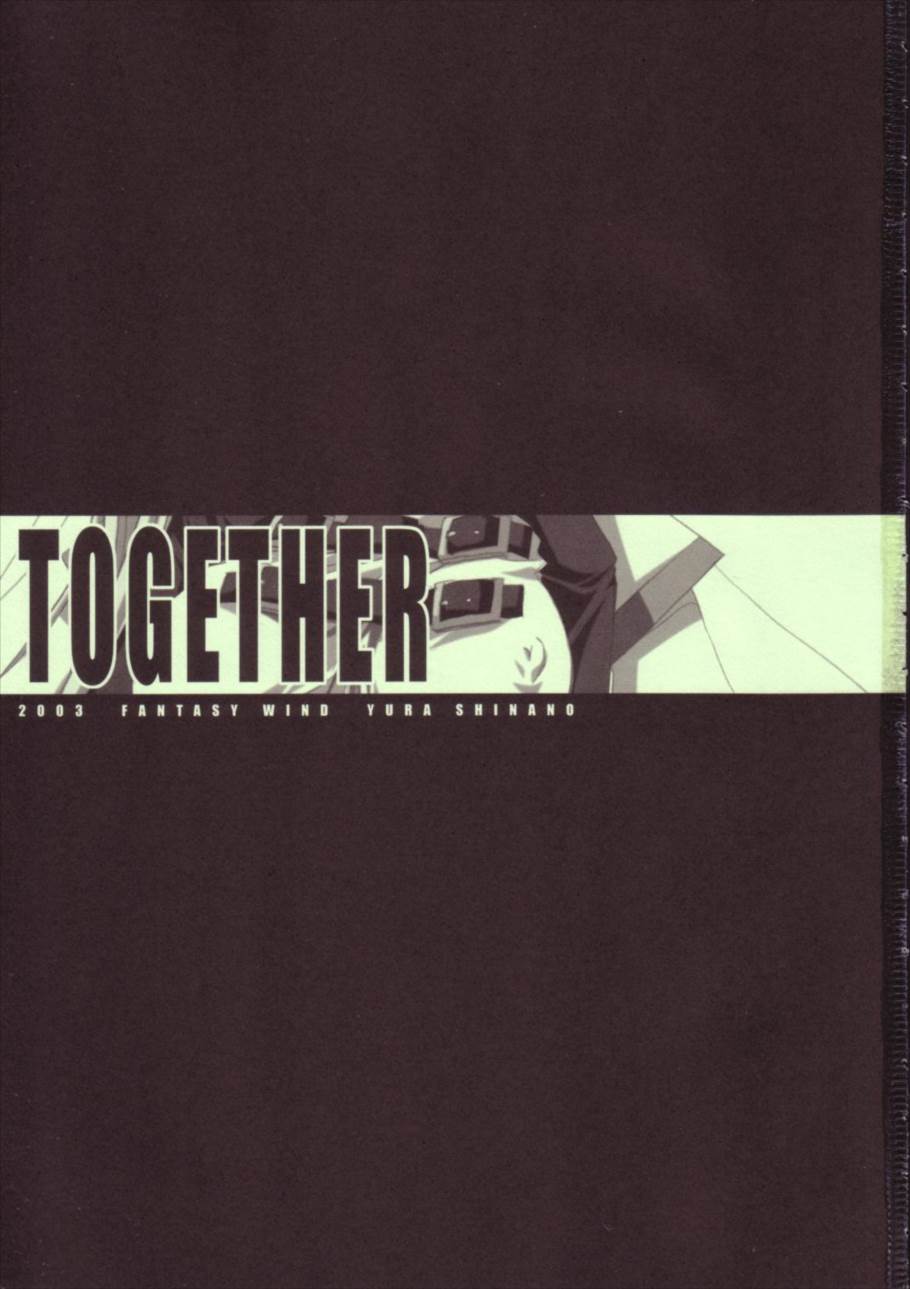 TOGETHER 2ページ