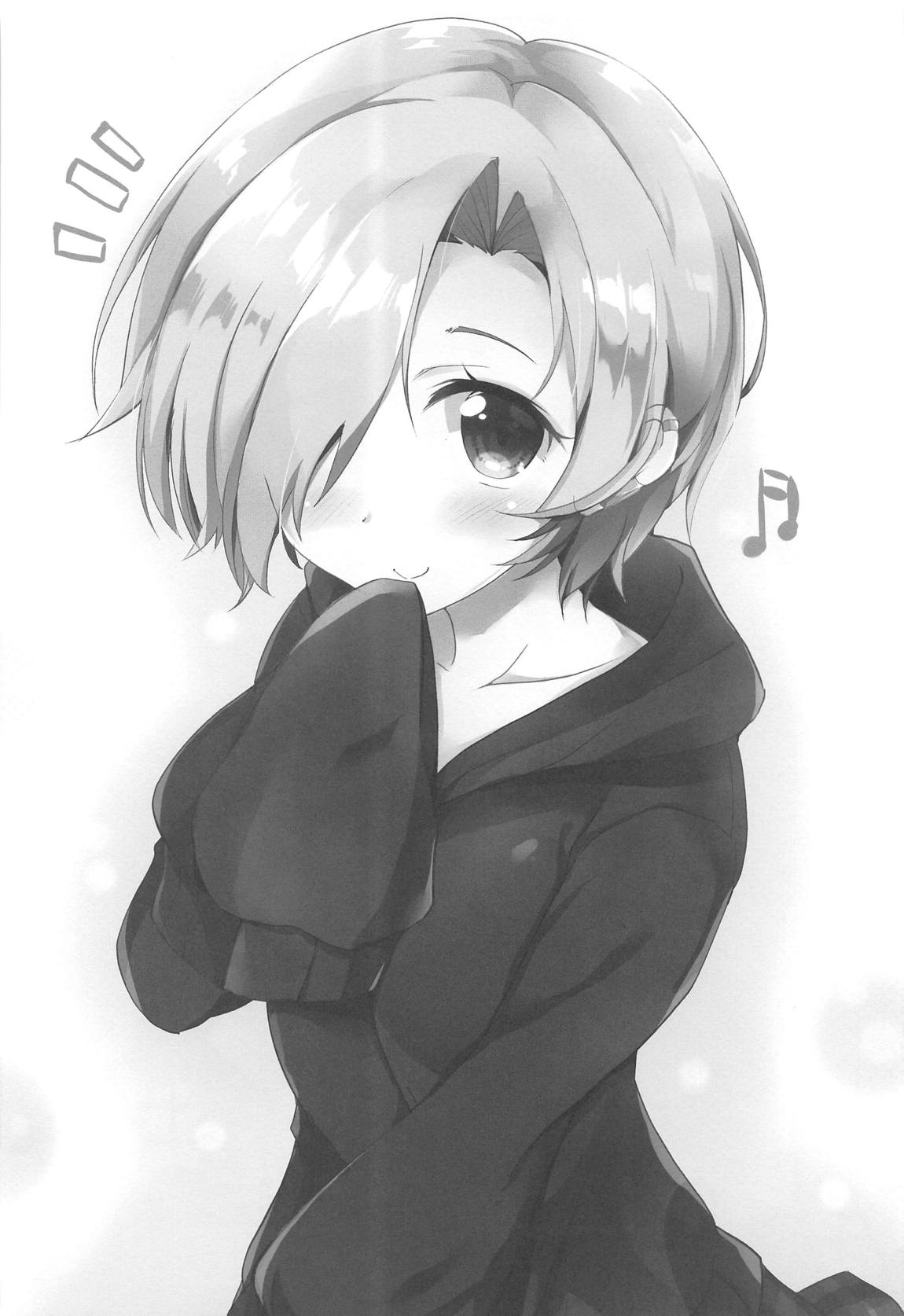 TOUCH OFF 11ページ