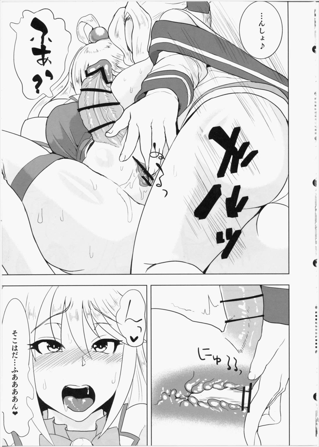 このいやらしい女神をふたなりに 18ページ