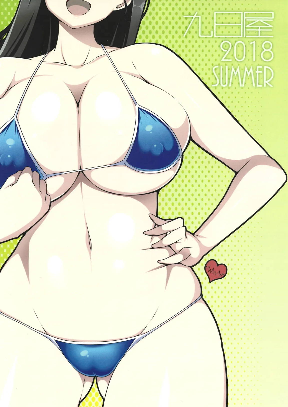 西さんのアソコに突撃!! 13ページ
