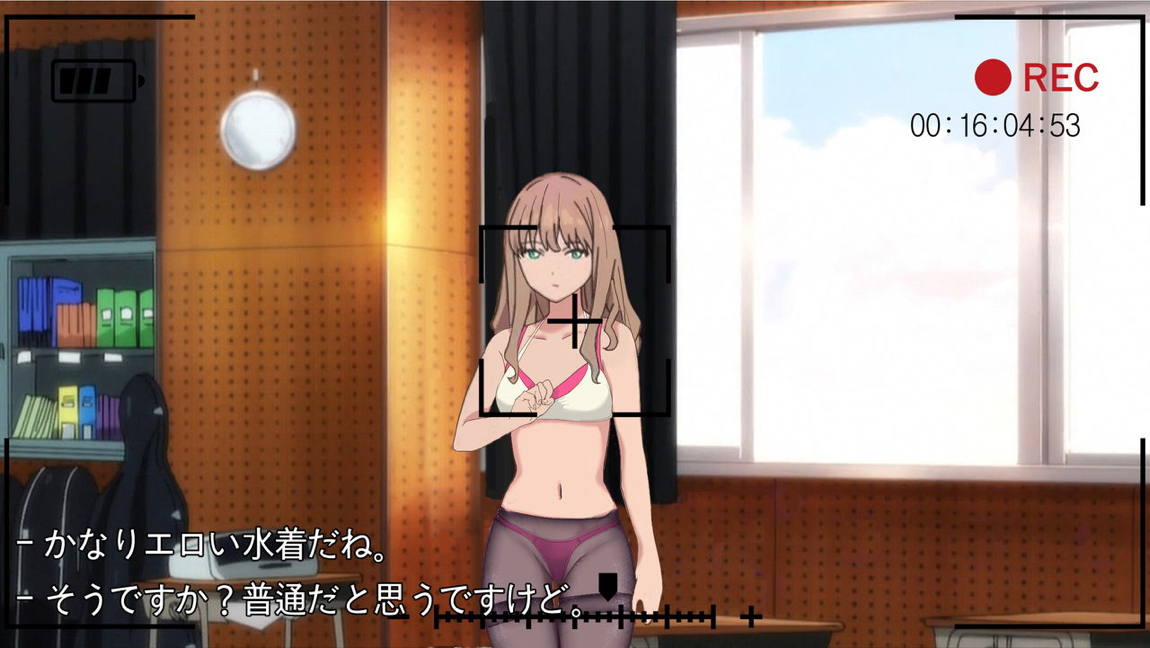 南 夢芽 5ページ
