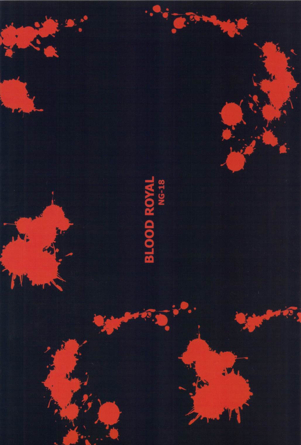BLOOD ROYAL 24ページ
