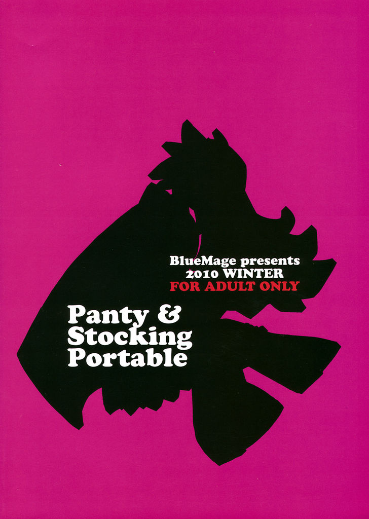 Panty&Stocking Portable 27ページ