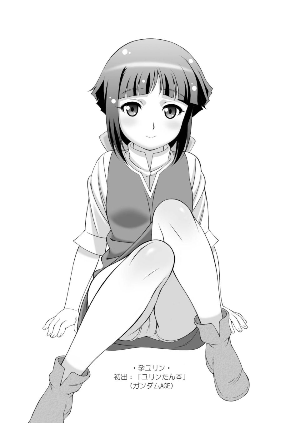 AMT2+ -あかりちゃんマジ天使2- 22ページ