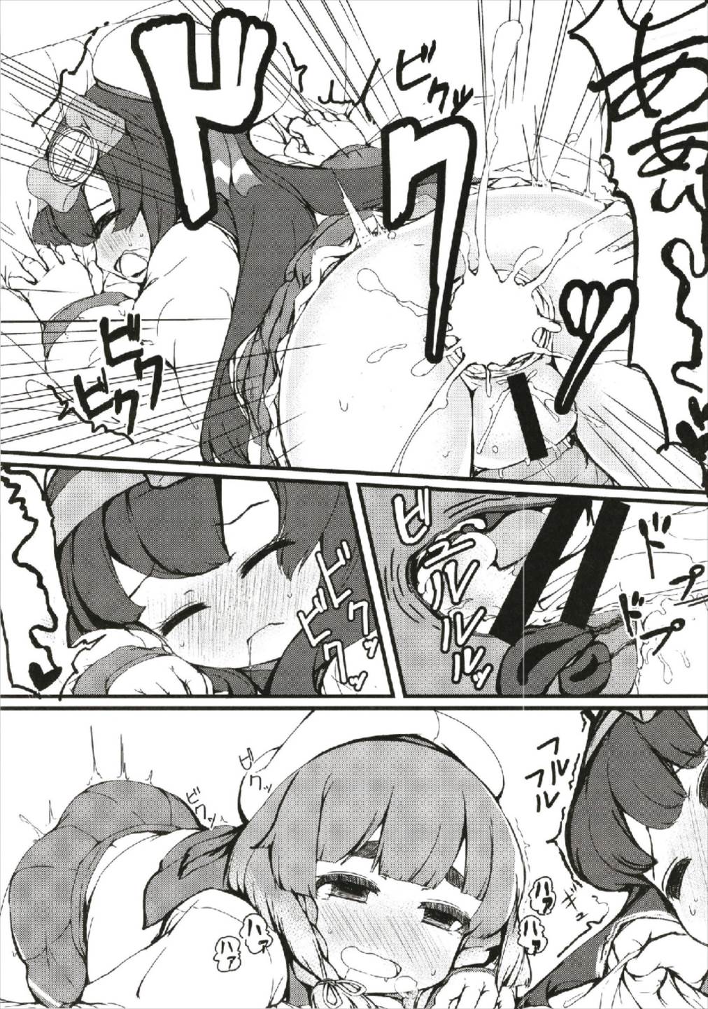 松輪ちゃん択捉ちゃんごめんなさい 15ページ
