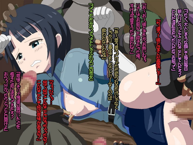 NNN ネトゲで生中出し 19ページ