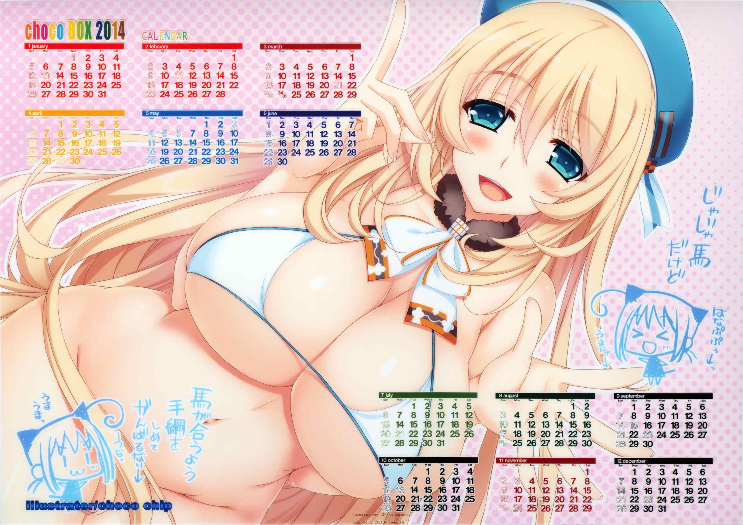 Love Fleet Collection 33ページ
