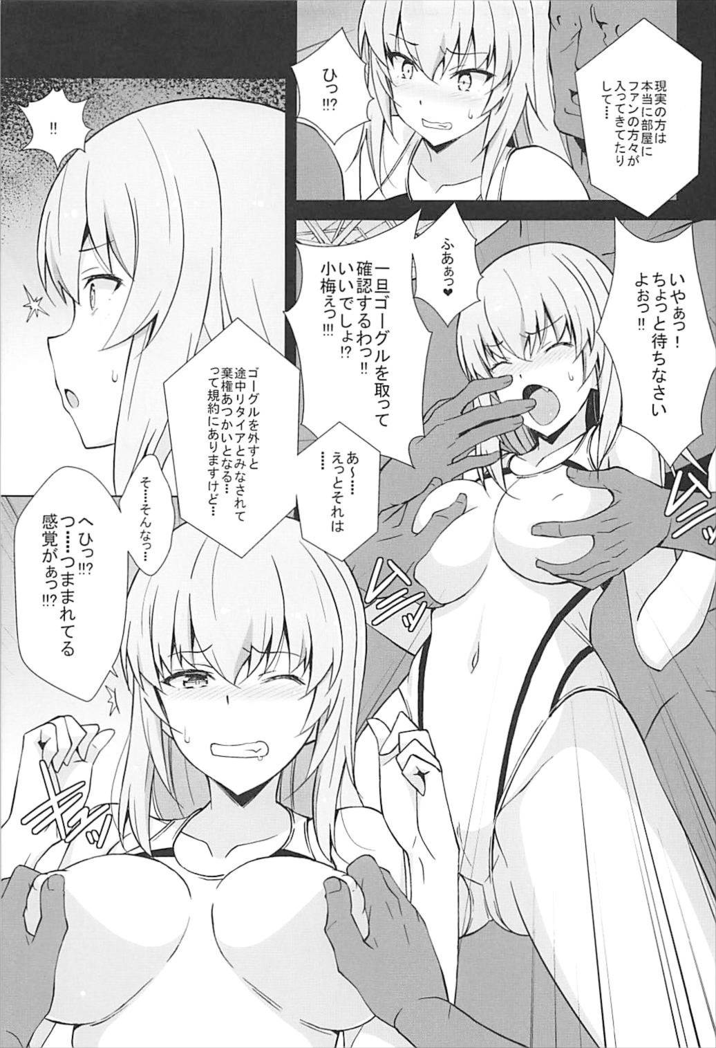 逸見エリカがくすぐりなんかに屈するワケが無い!! 8ページ