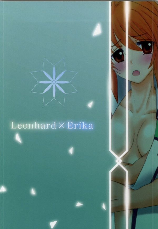 スフレ 23ページ