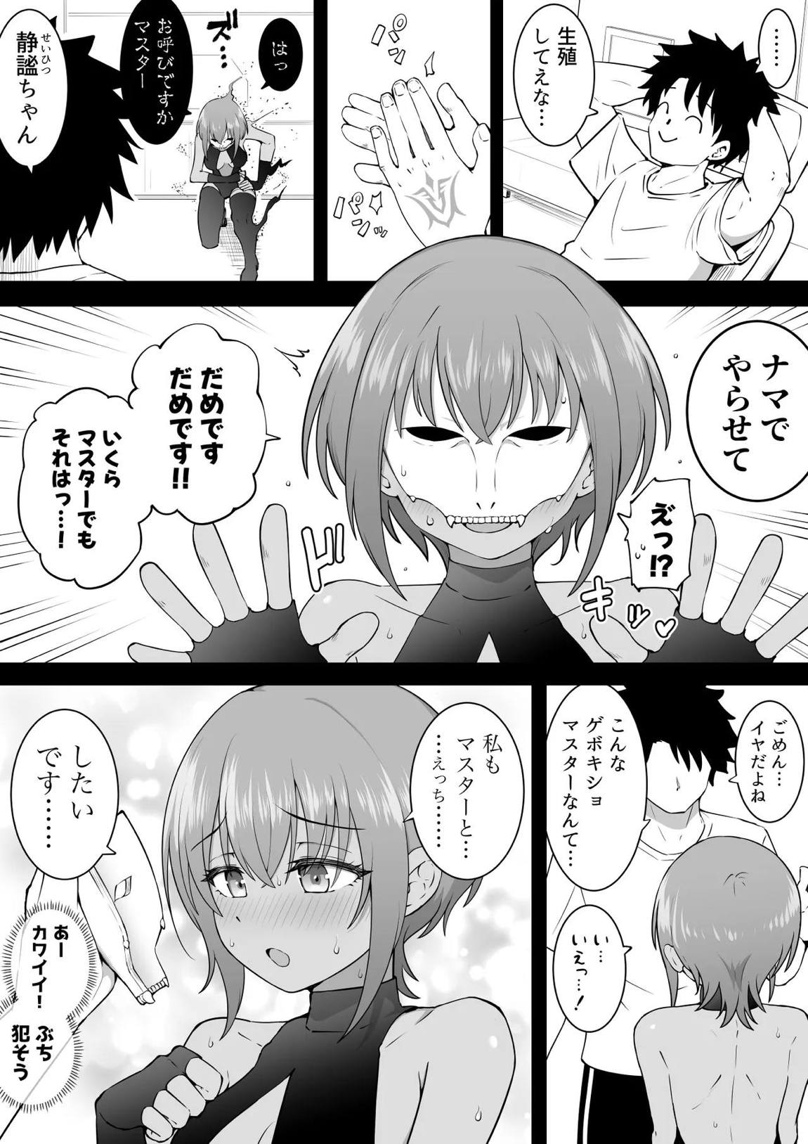 静謐