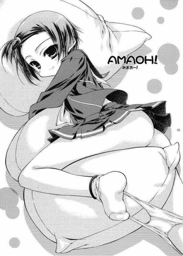 エムプラス 2ページ