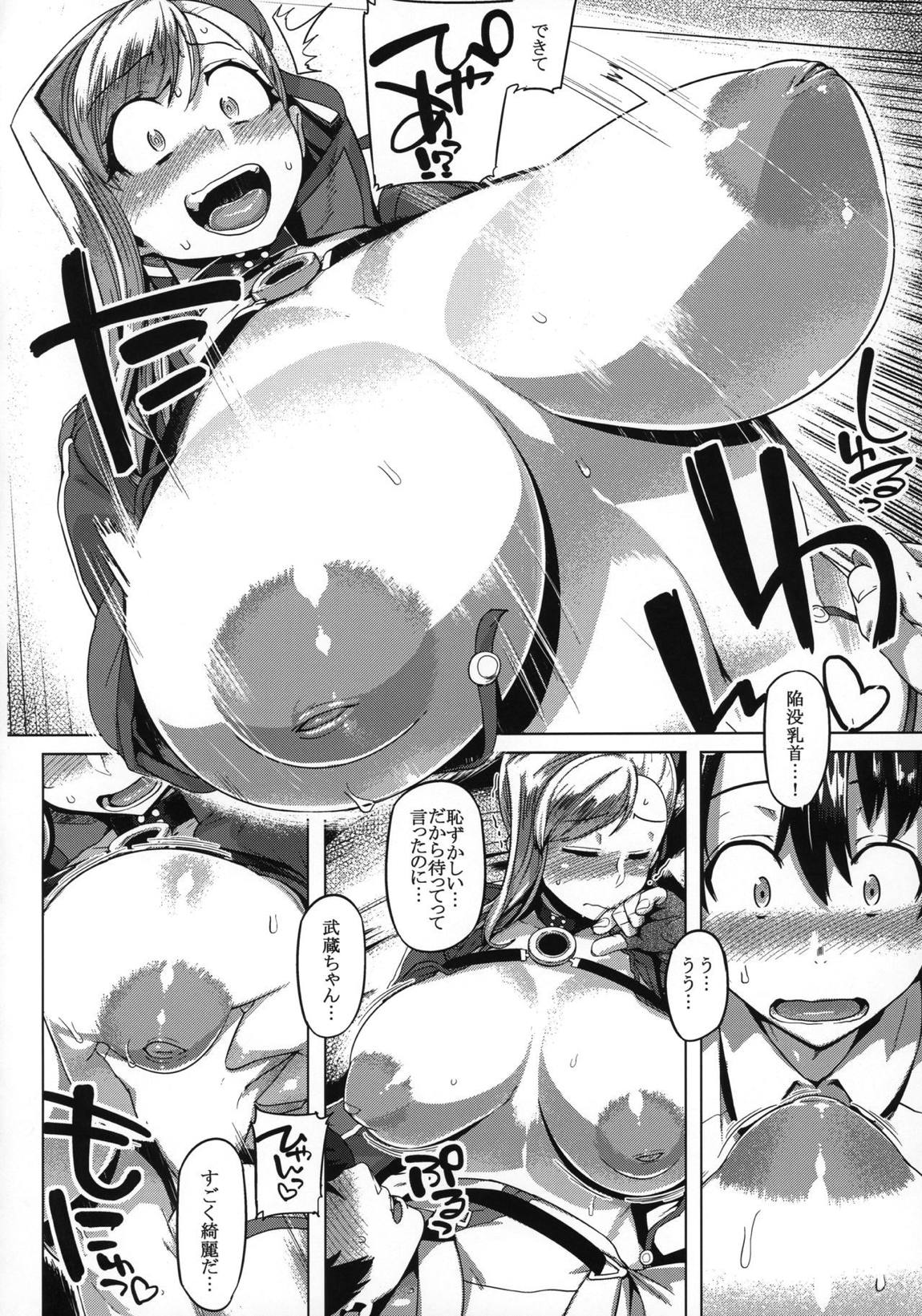 こすぷれ剣豪伝武蔵ちゃん 9ページ