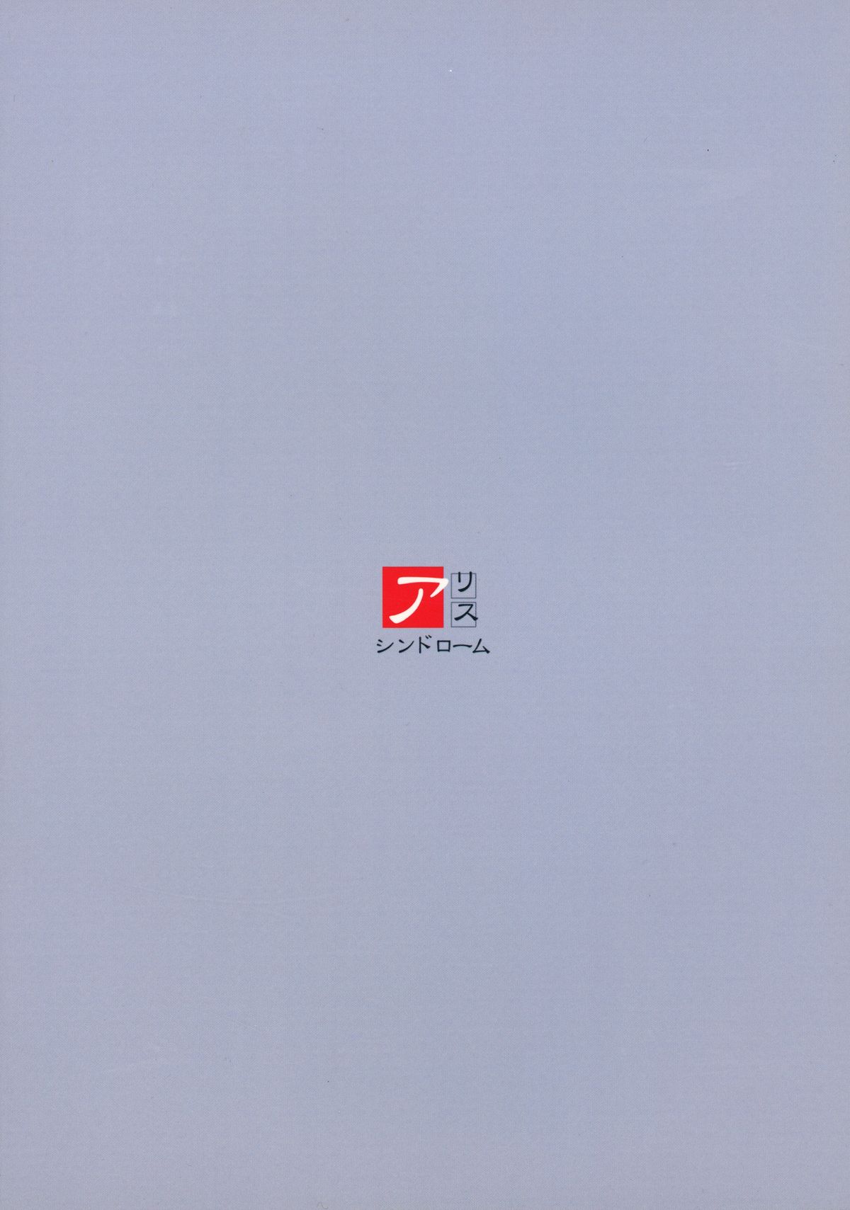 Foundation 2ページ
