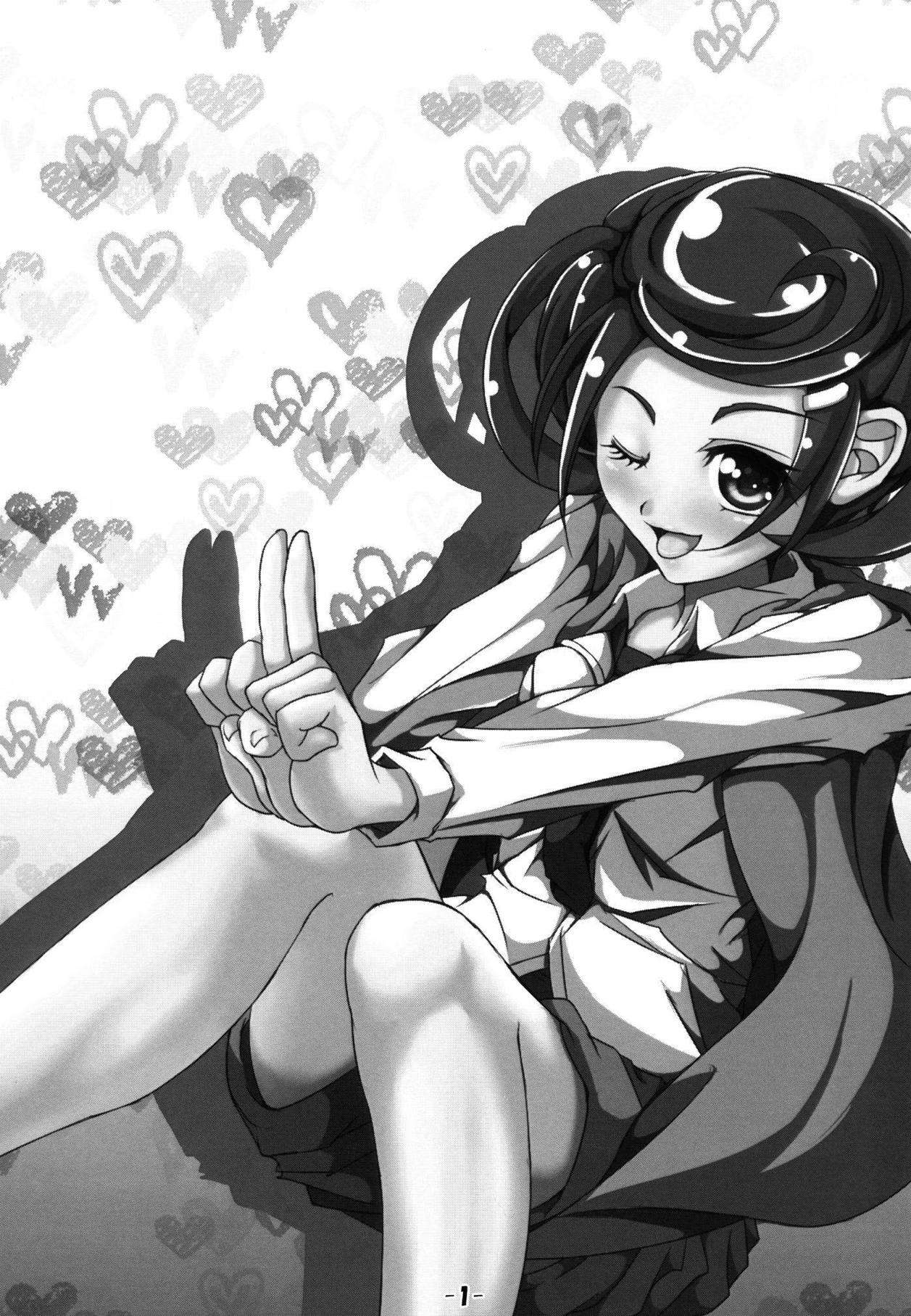 そ〜どそ〜ど 2ページ