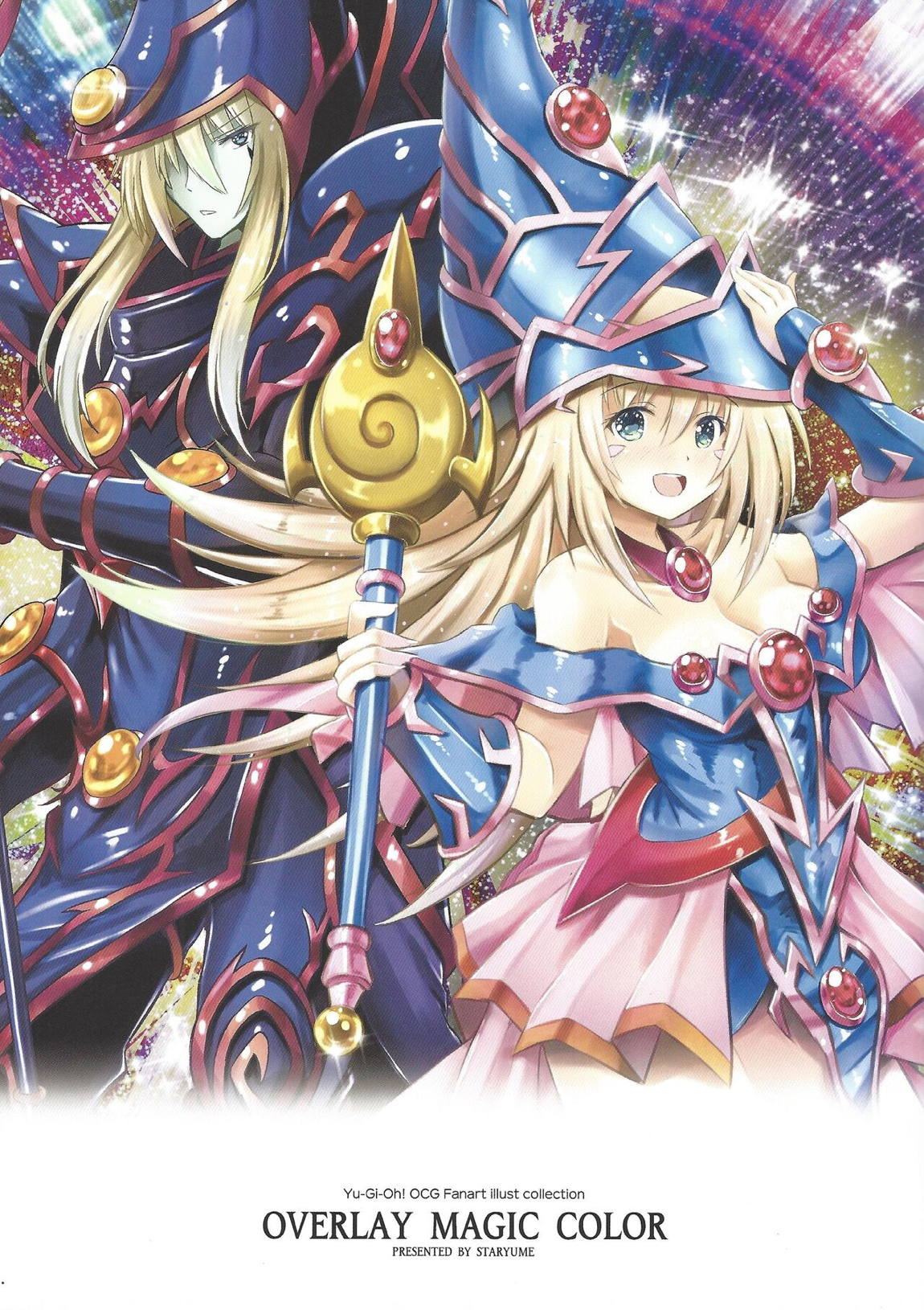 Overlay Magic Color 2ページ