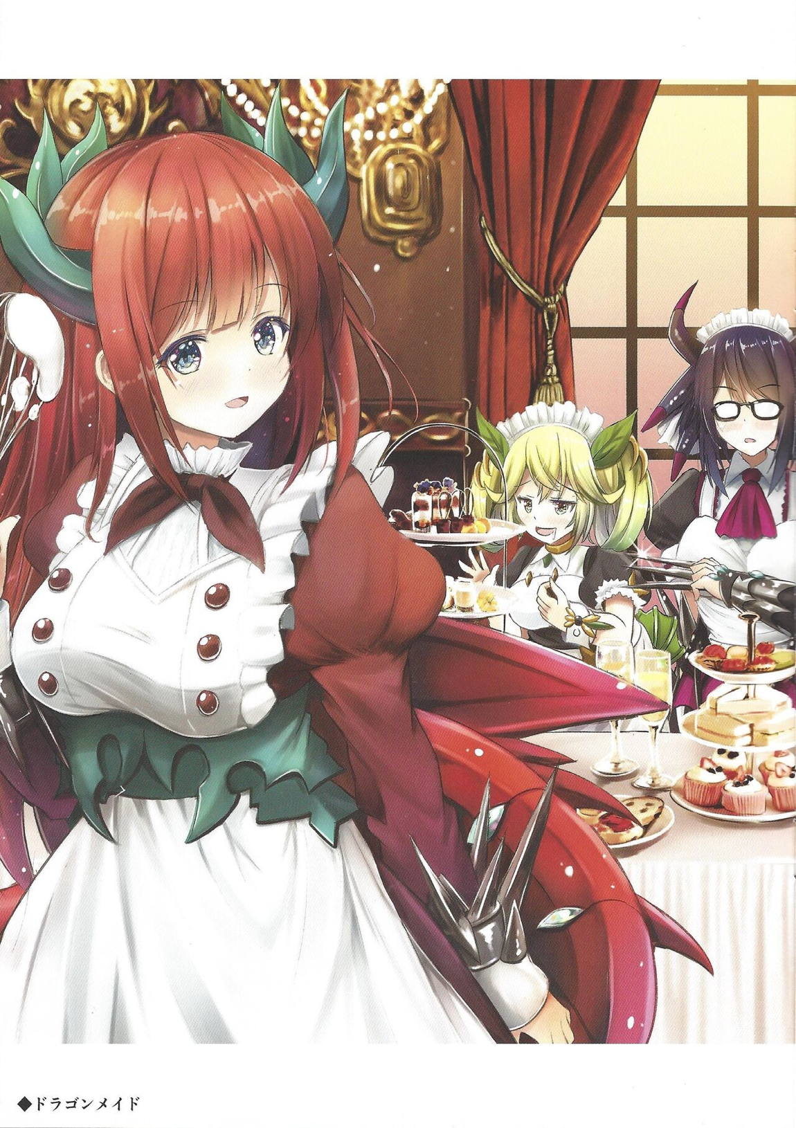 Overlay Magic Color 20ページ