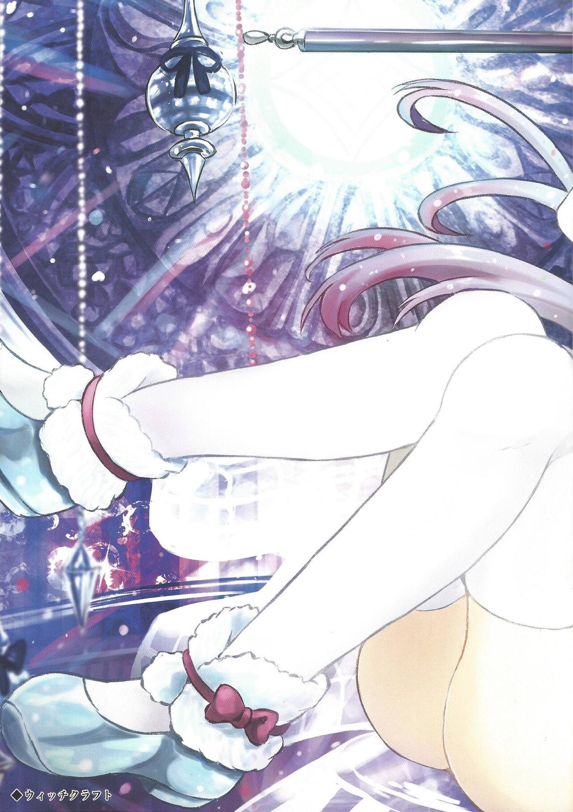 Overlay Magic Color 23ページ