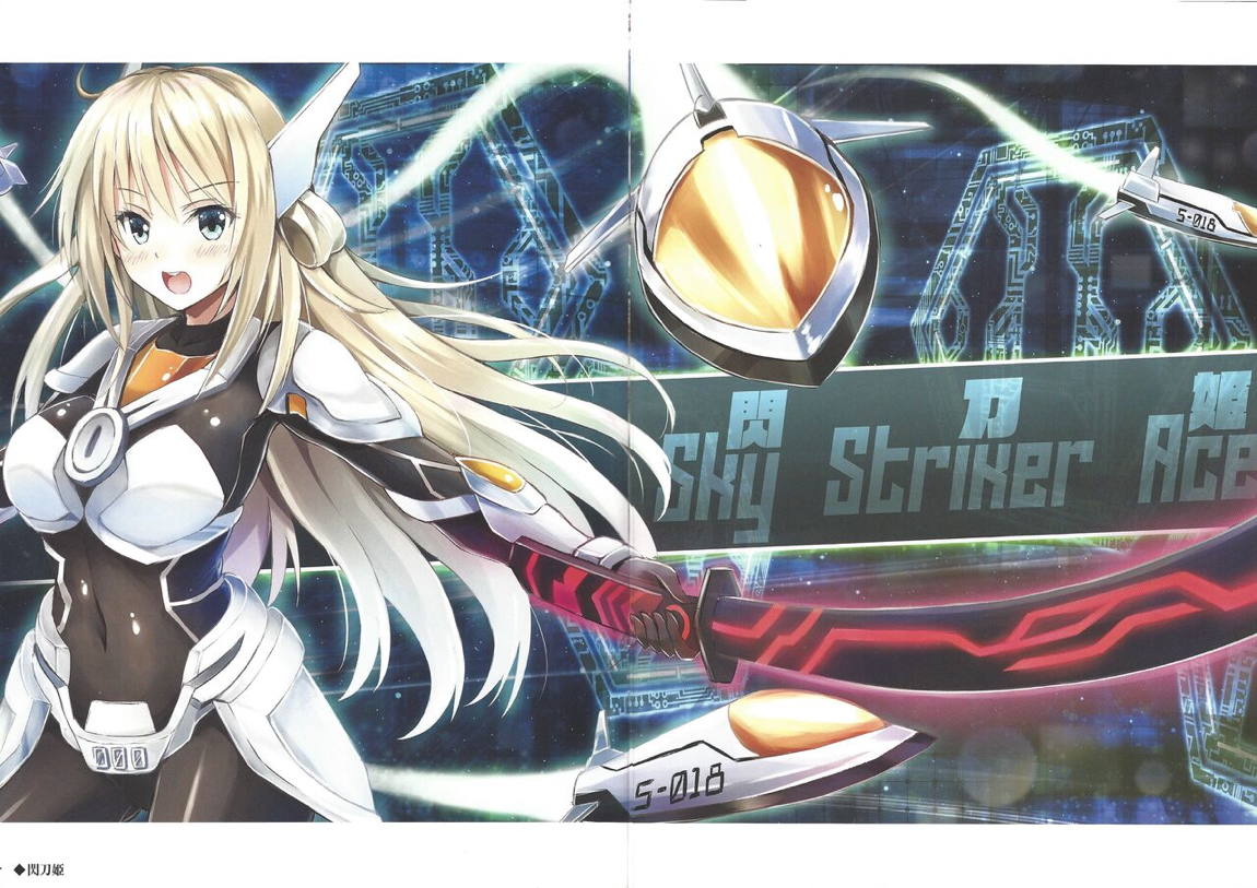 Overlay Magic Color 24ページ