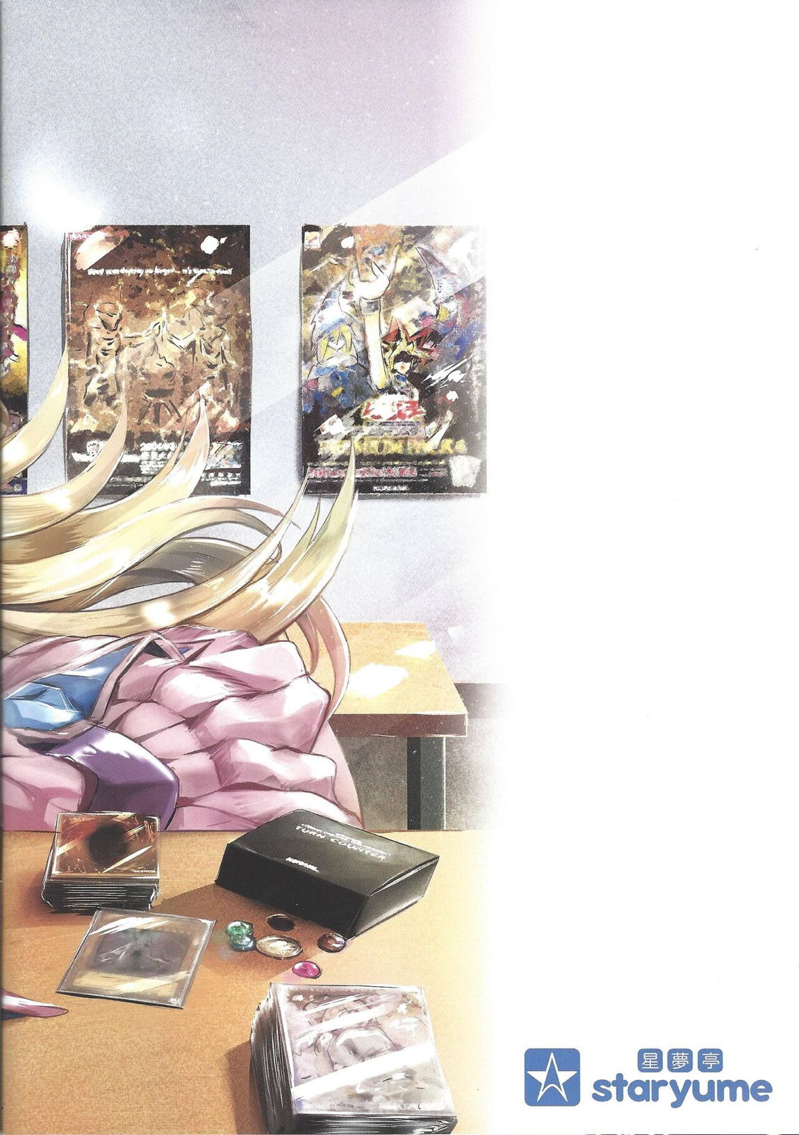 Overlay Magic Color 28ページ