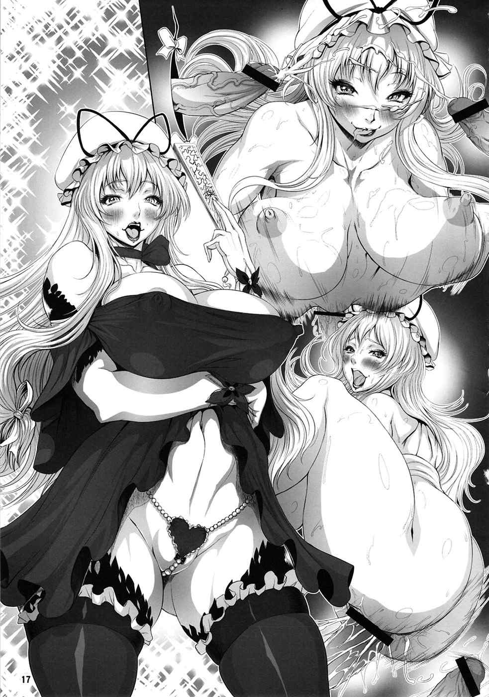 ふたなって！ ゆかれいむ 16ページ