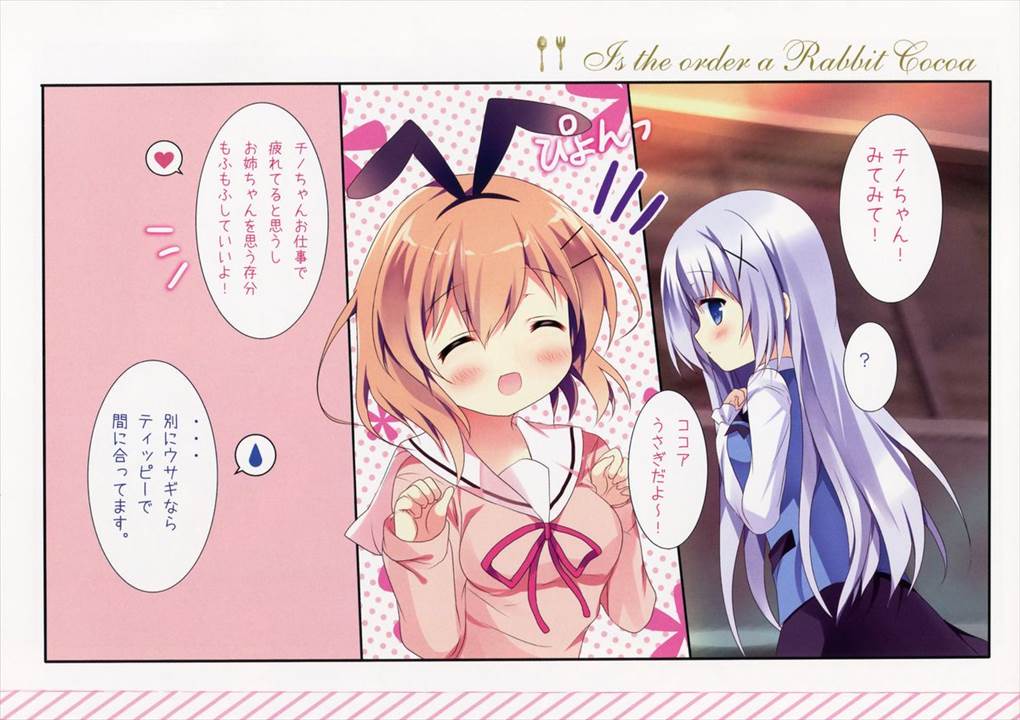 GoodQualityCAFE 4ページ