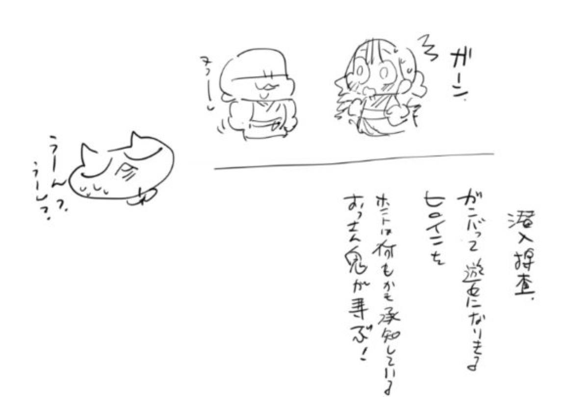 鬼滅の遊女甘露寺蜜璃 21ページ