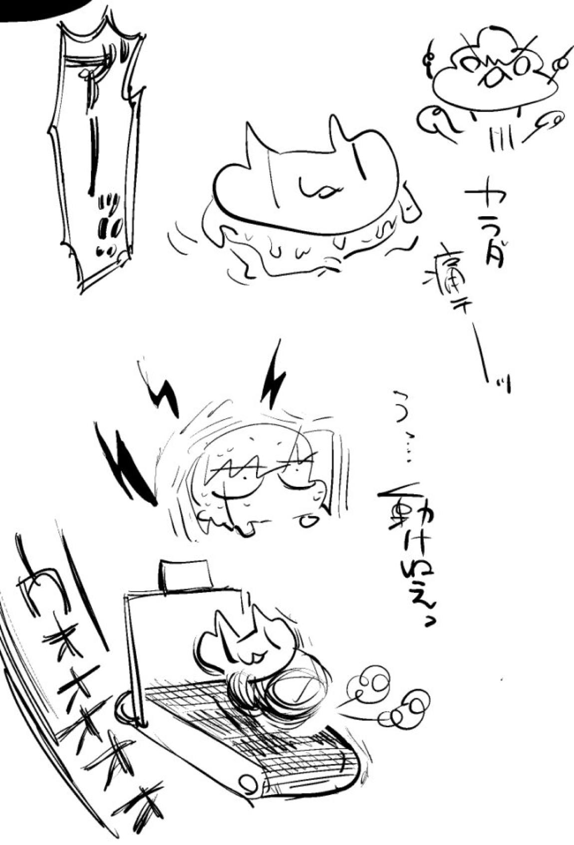 鬼滅の遊女甘露寺蜜璃 24ページ