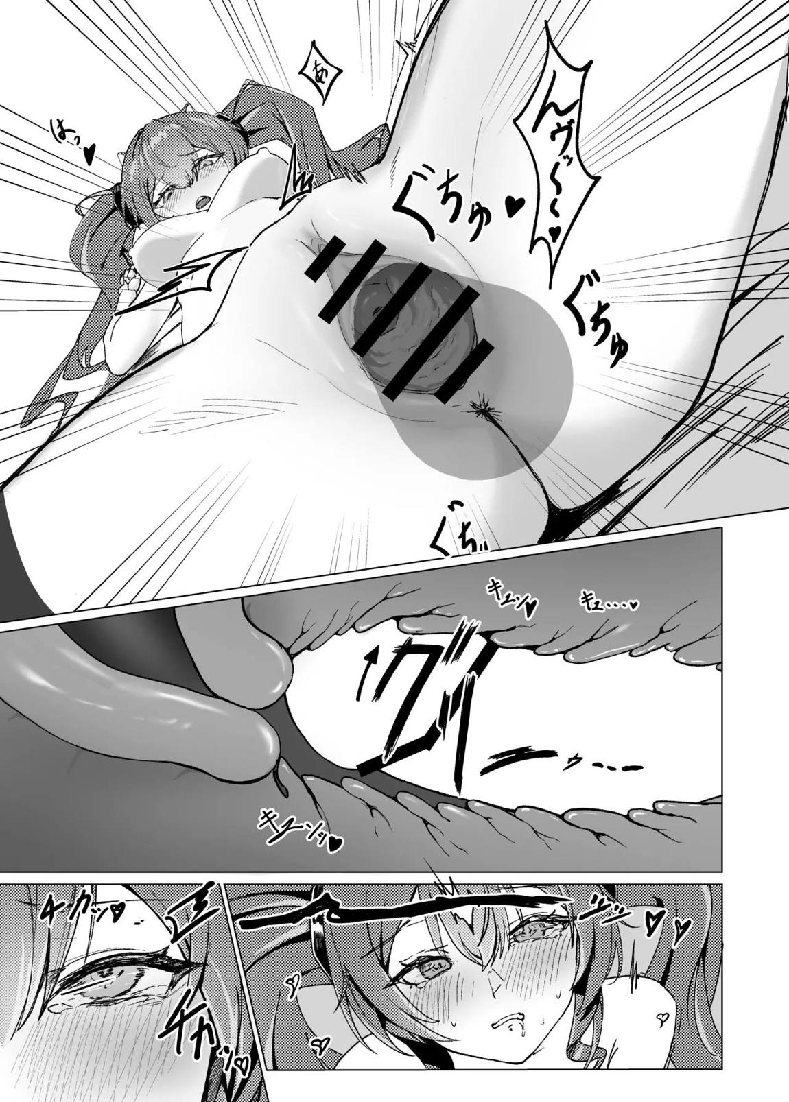 ギルベルタと女管理人のエッチ本 18ページ