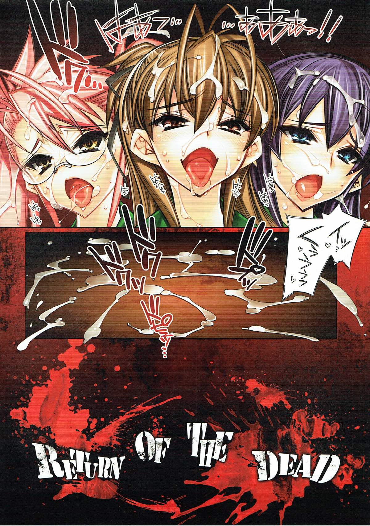 RETURN OF THE DEAD 7ページ