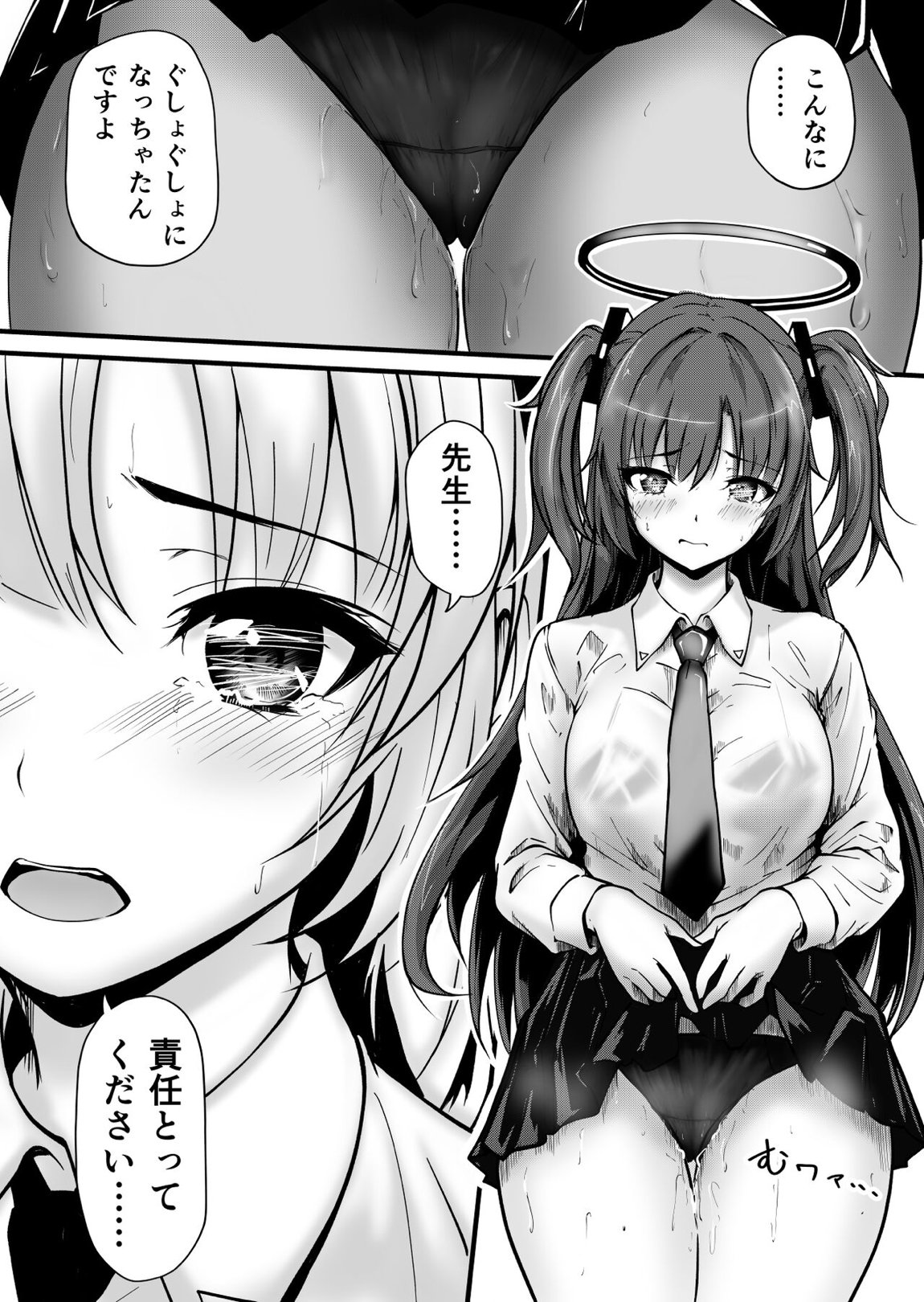 ピンクアーカイブ 1月号 11ページ