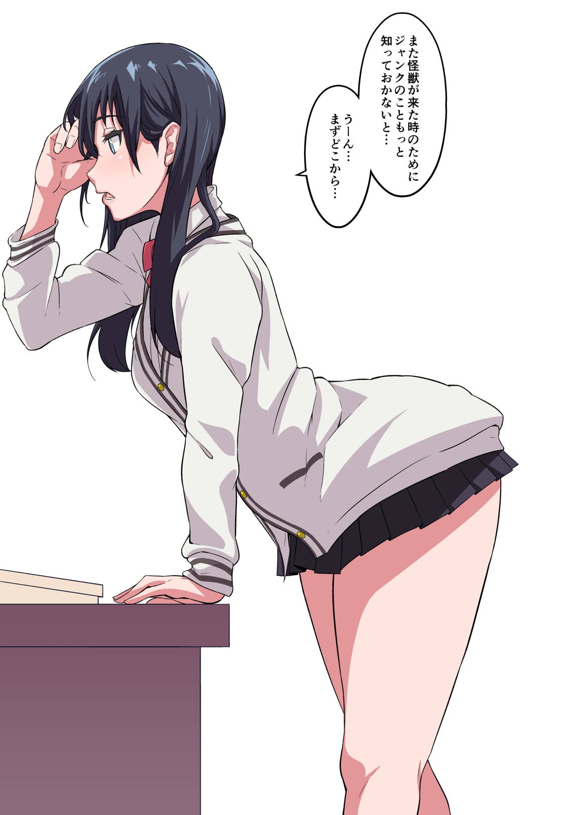時止おじさんにセクハラされる宝多六花 1ページ