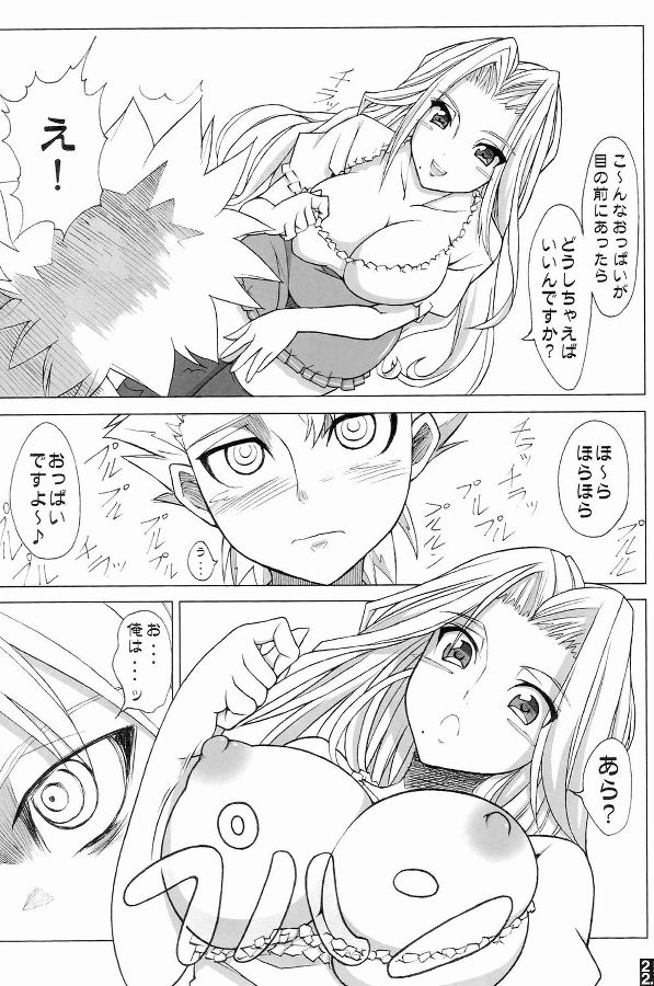 SEXY SUMMER BEACH 19ページ