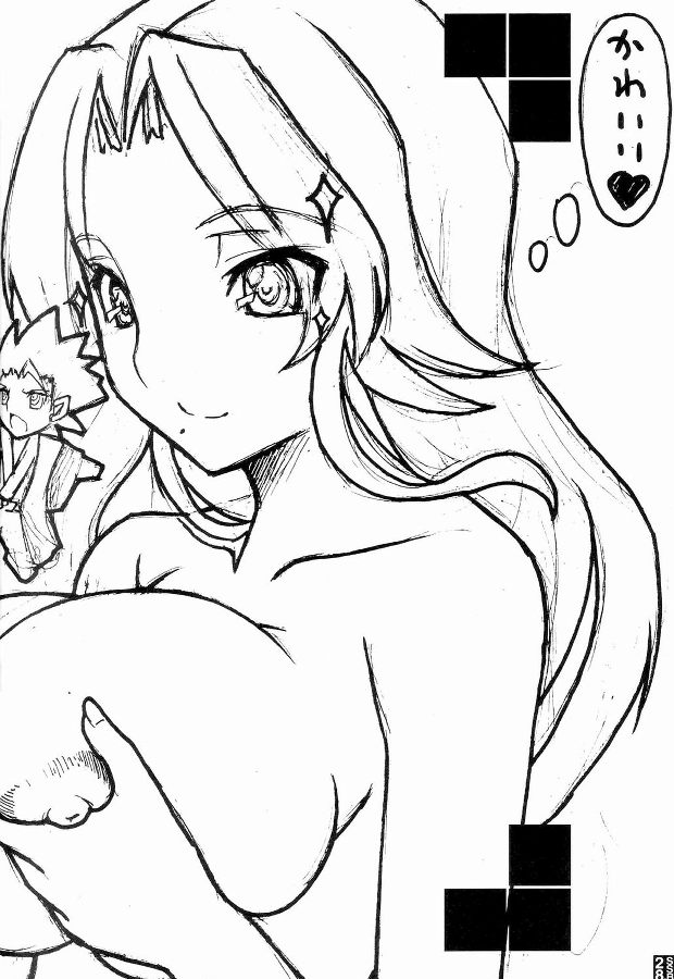 SEXY SUMMER BEACH 25ページ