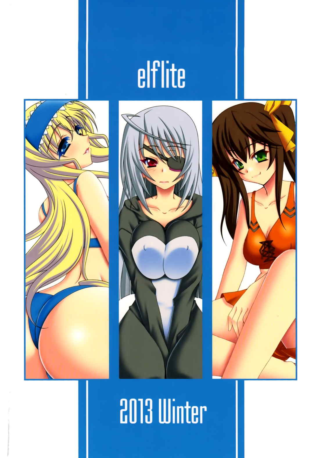 HugeGirls World 33ページ
