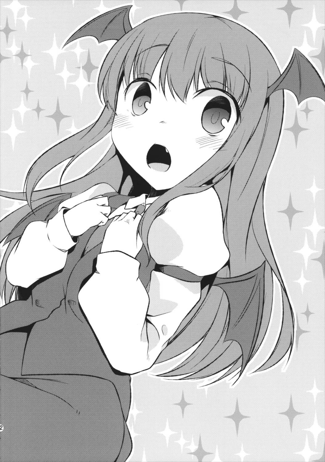 ラブレターフロム 23ページ