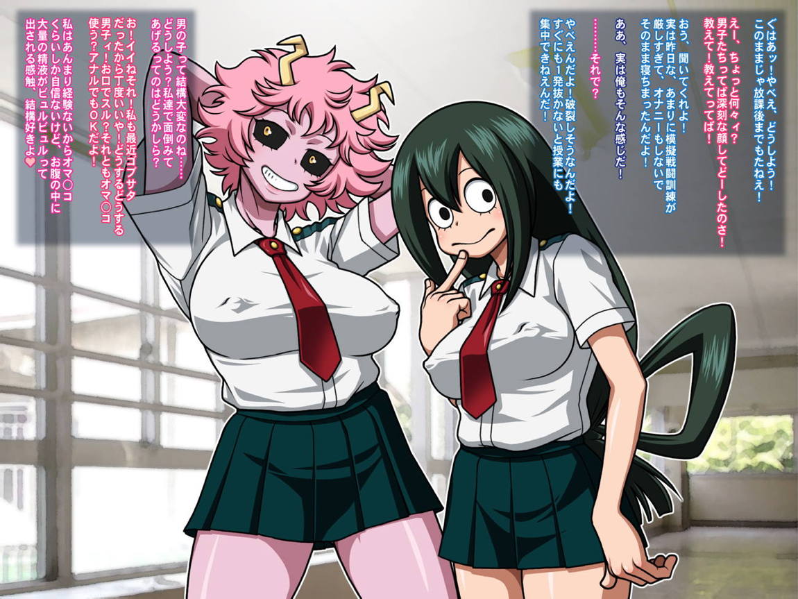 画集ダメナデ「個性的な彼女達」 2ページ