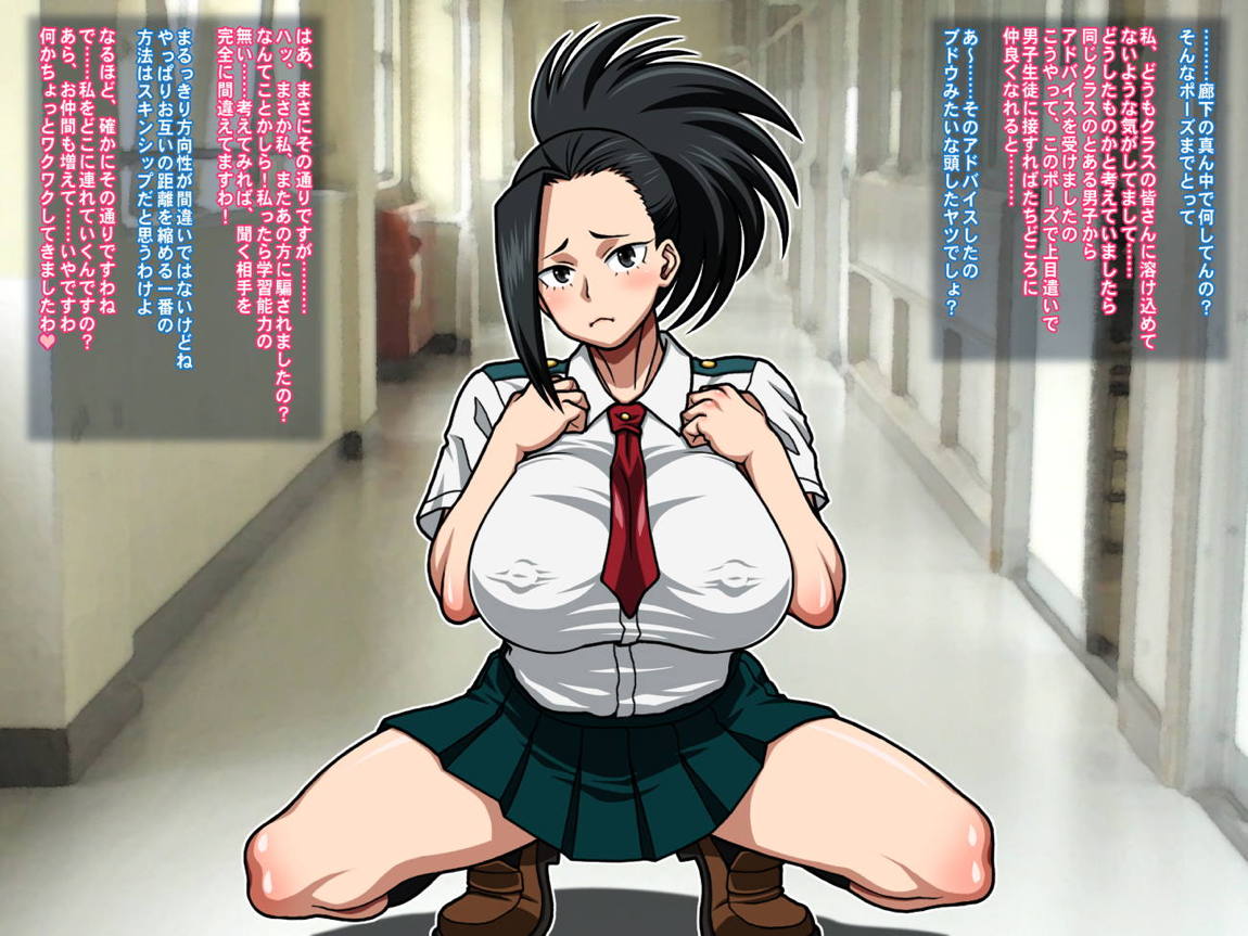 画集ダメナデ「個性的な彼女達」 25ページ