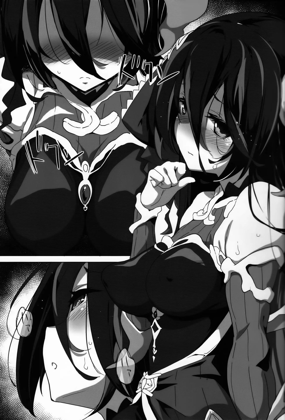 SENSUAL WISPER 5ページ