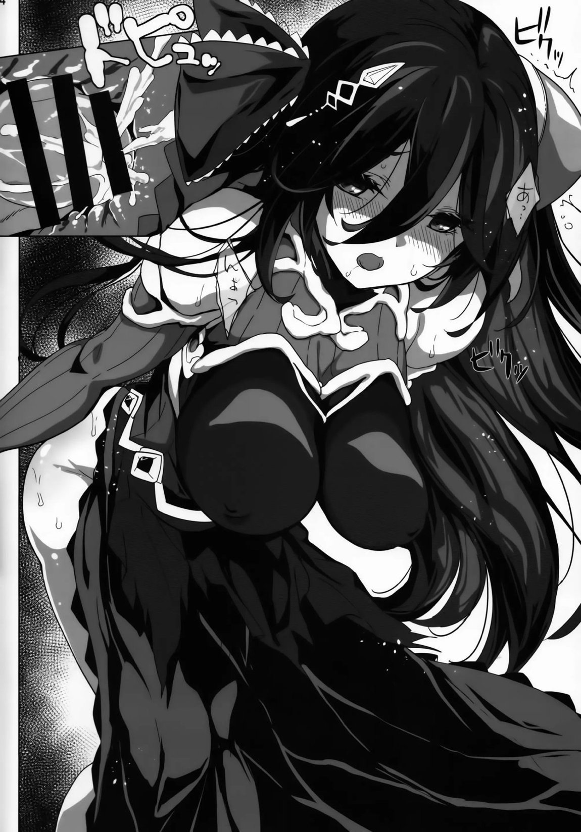SENSUAL WISPER 12ページ